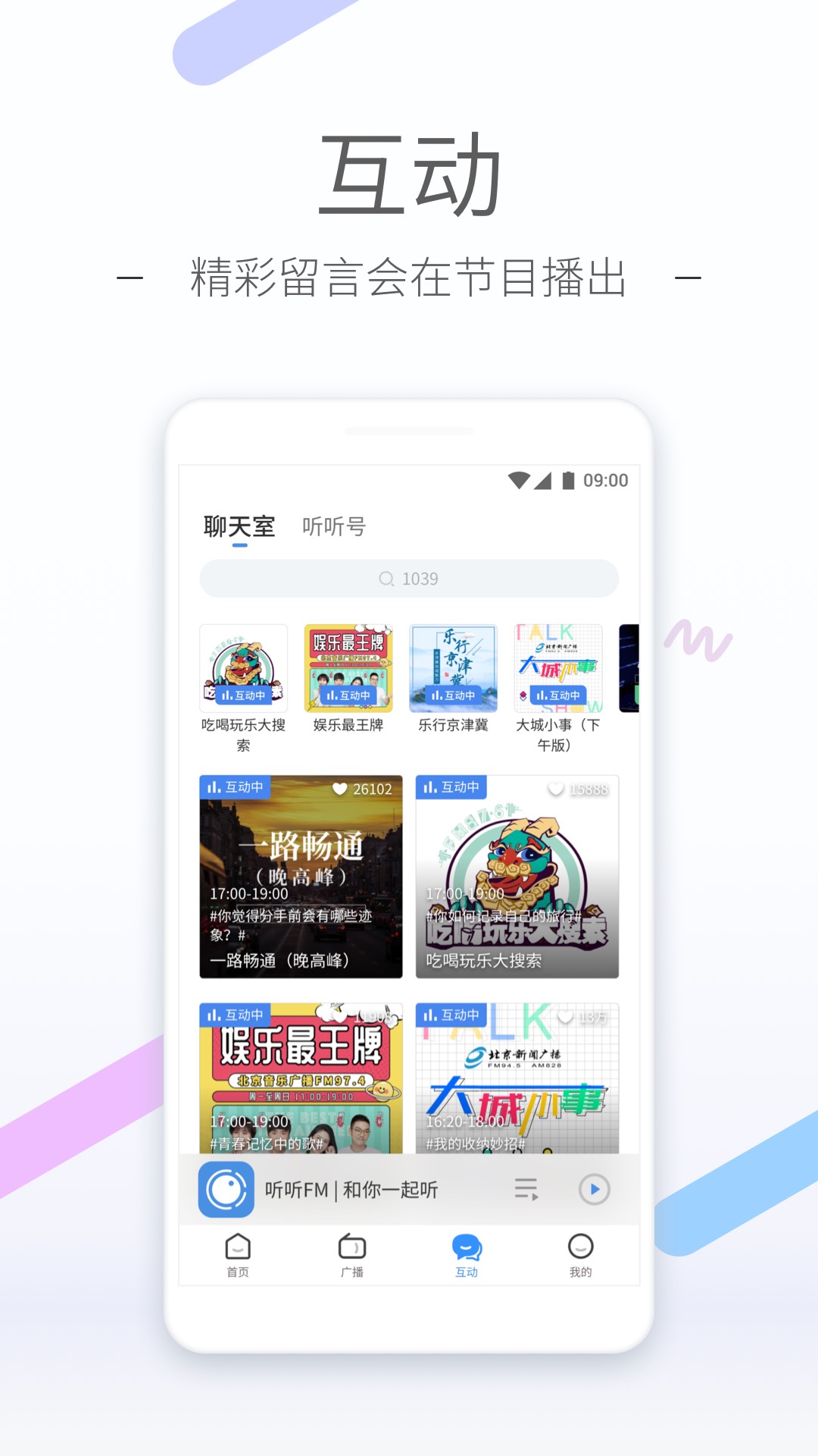 属马的人生怎么样截图