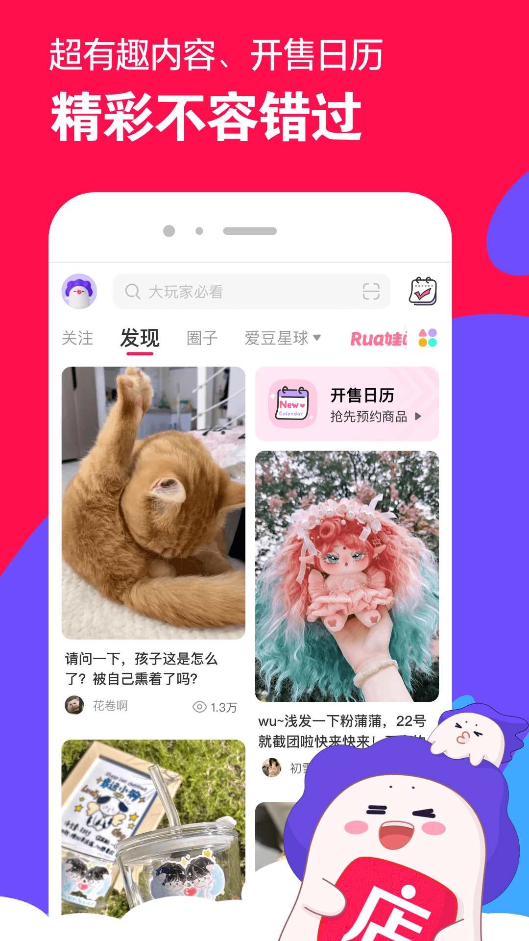 女性职业装照片截图