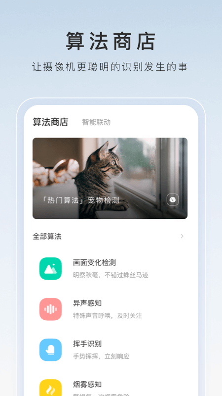 试穿秋季连裤袜截图