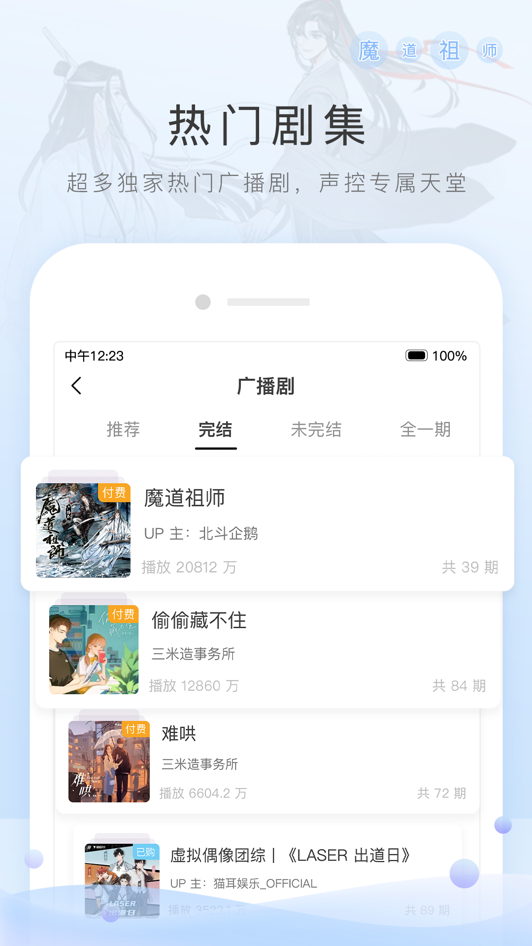 短袜 女孩截图
