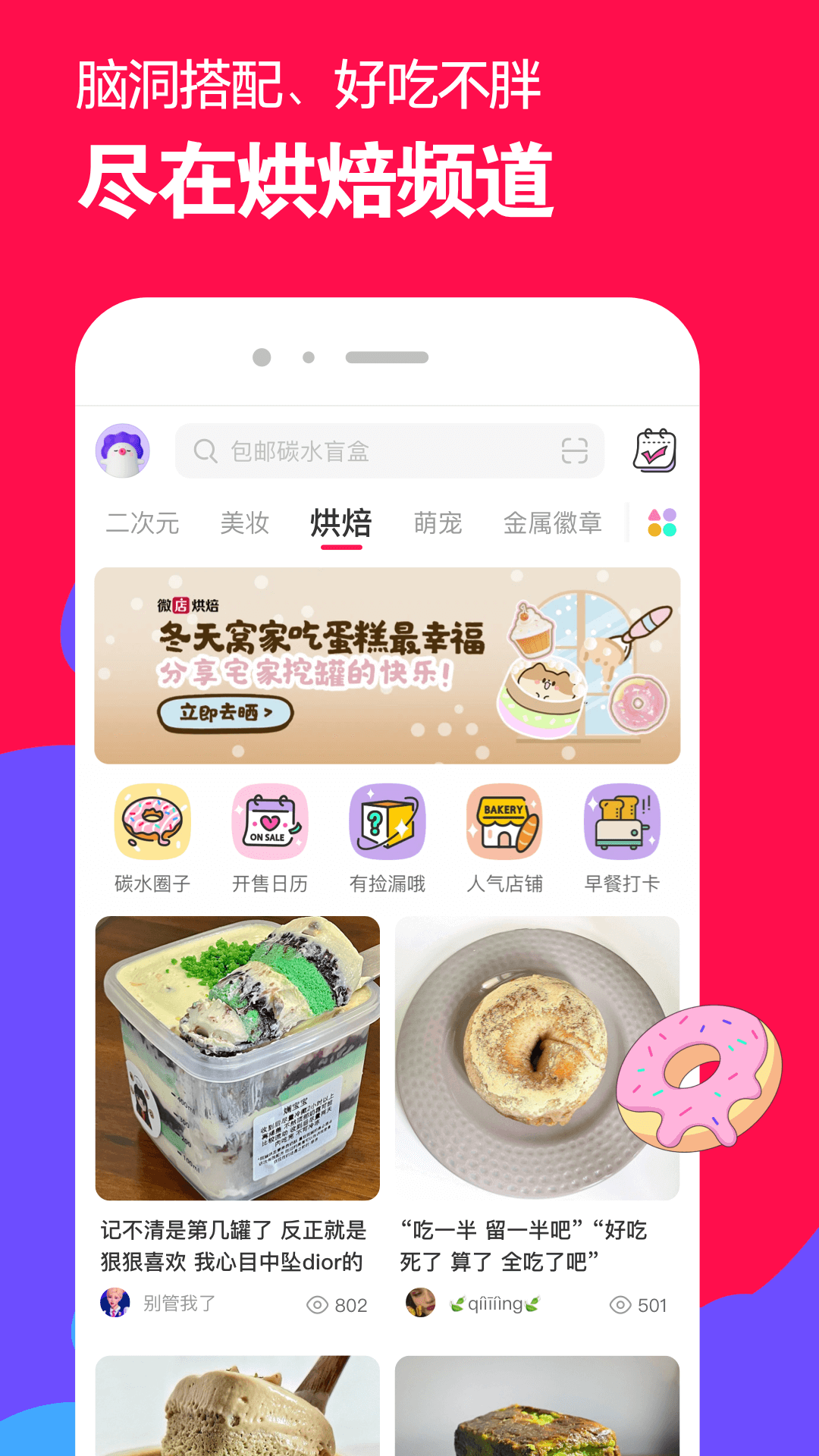 天津海瑟（可巡游）截图