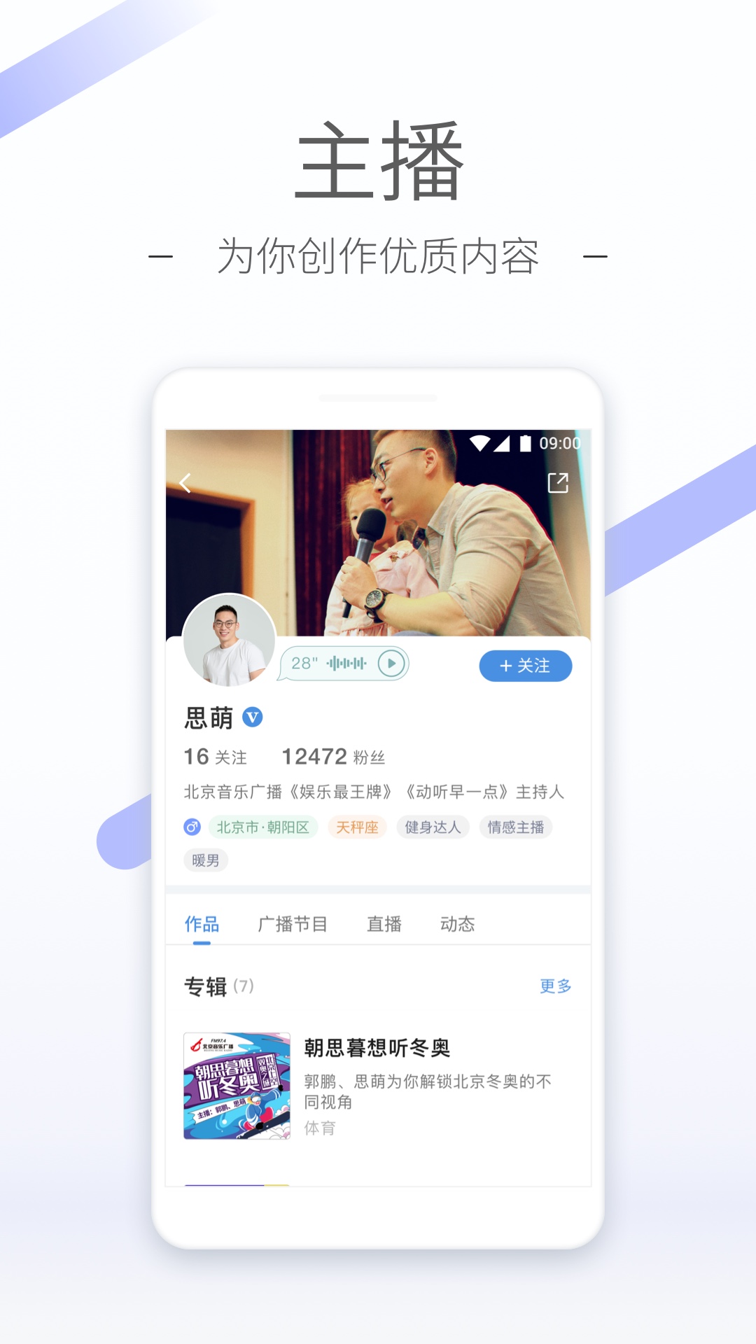 属马的人生怎么样截图