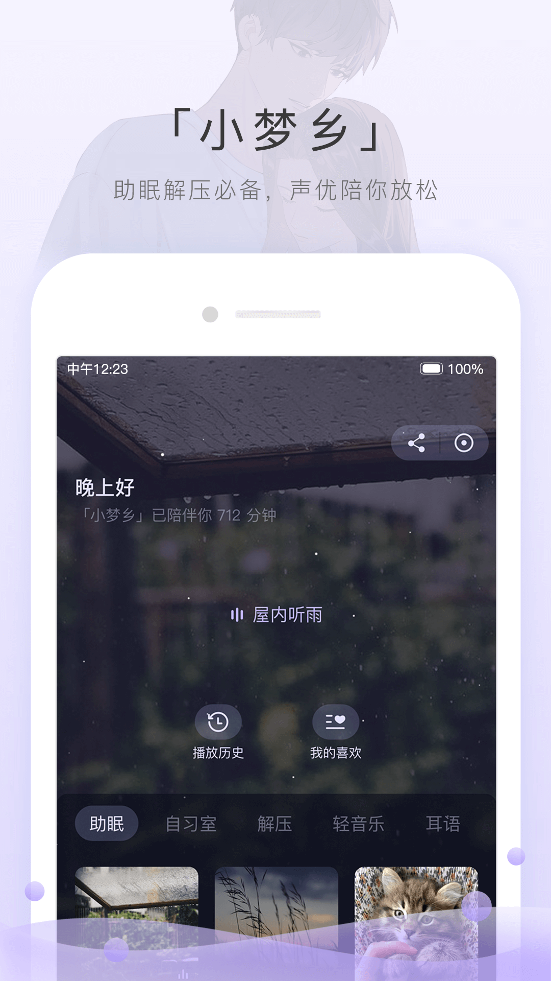 《阴阳鬼胎》 下载截图