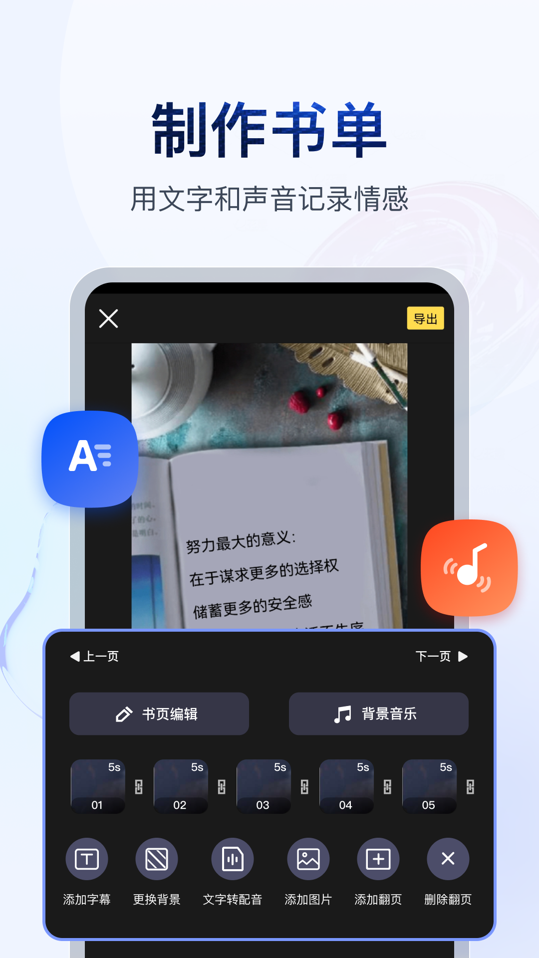 单丝袜是什么截图