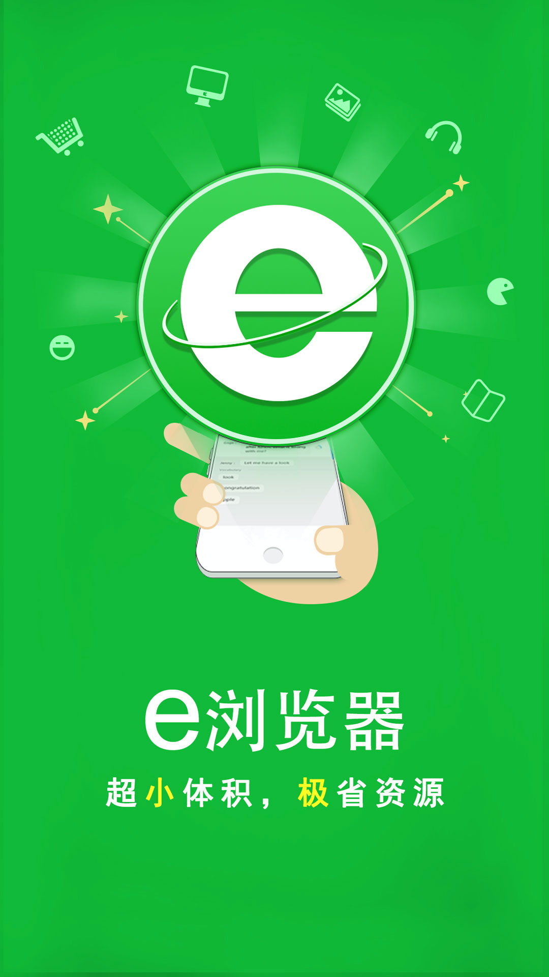 情敌我们做朋友吧截图
