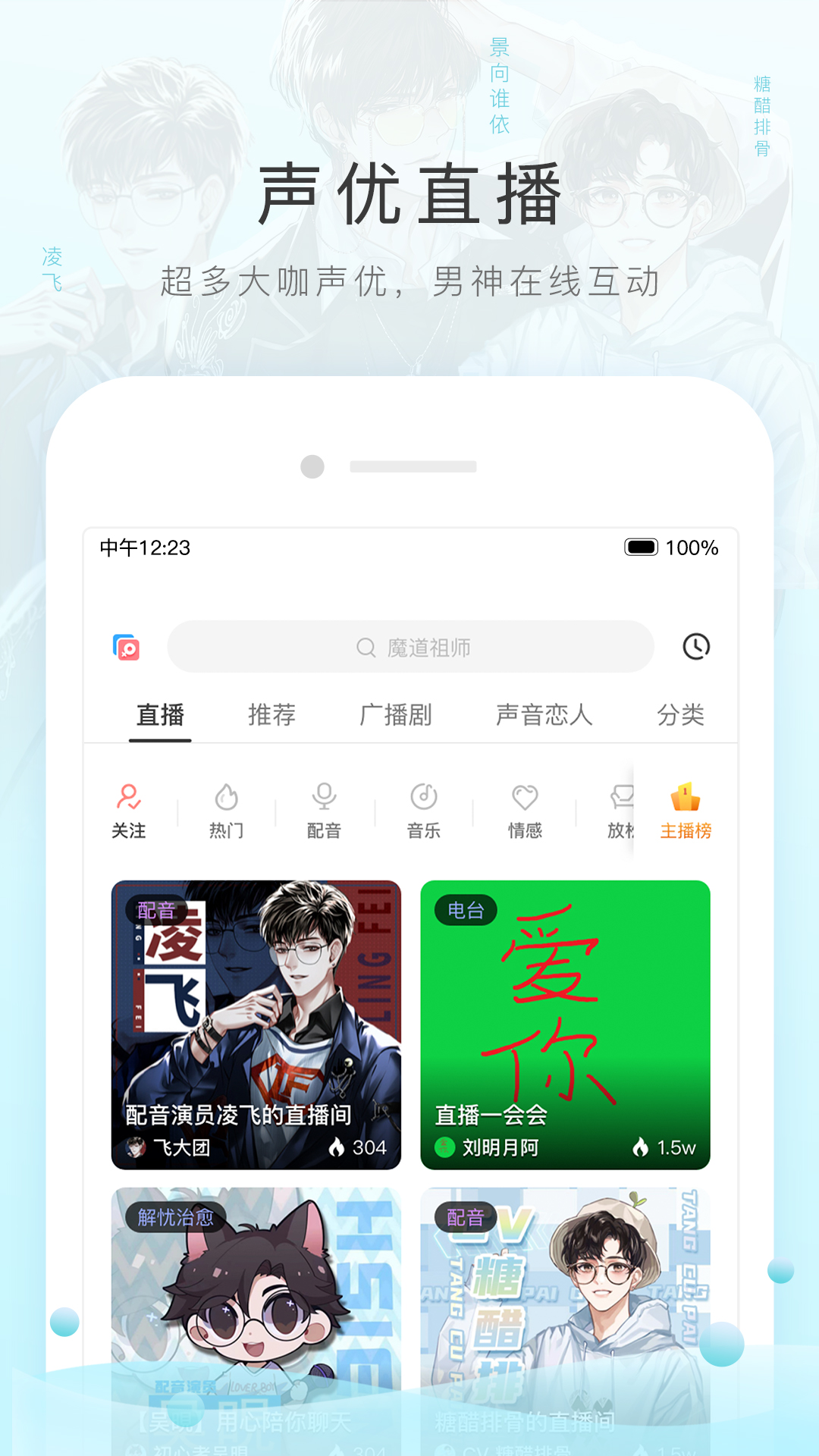 天津红杉S/京津铃汐S(✪强烈推荐✪)截图