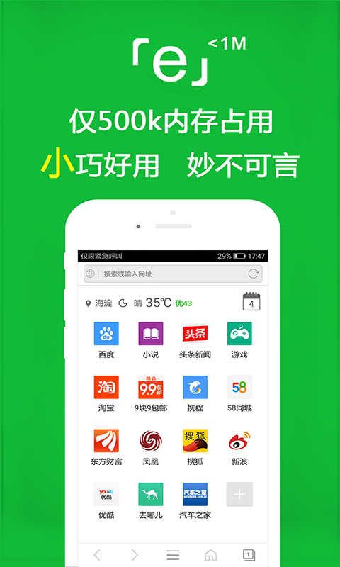 想起了那年夏天是什么歌截图