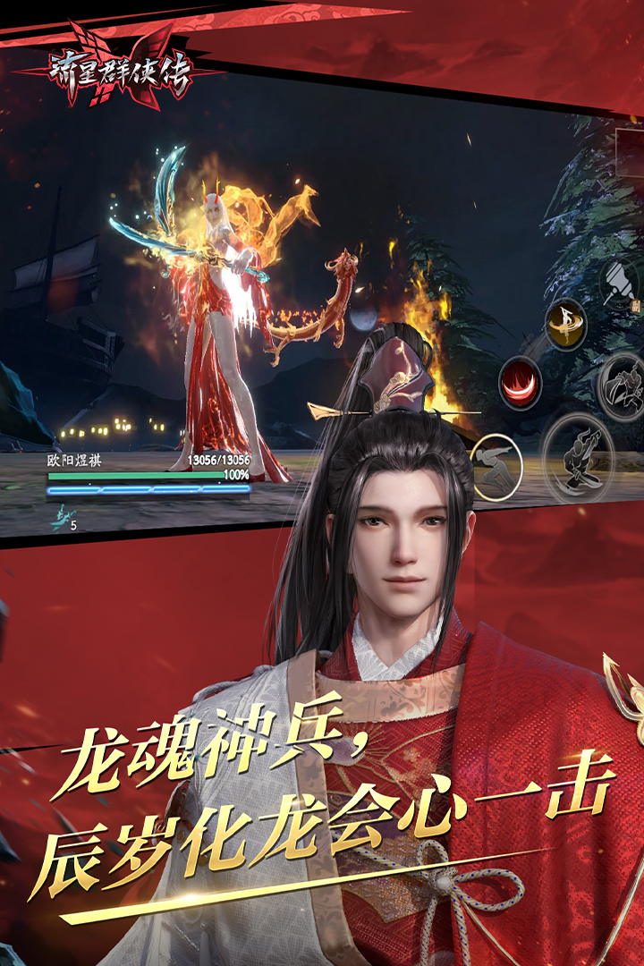 单丝袜是什么截图
