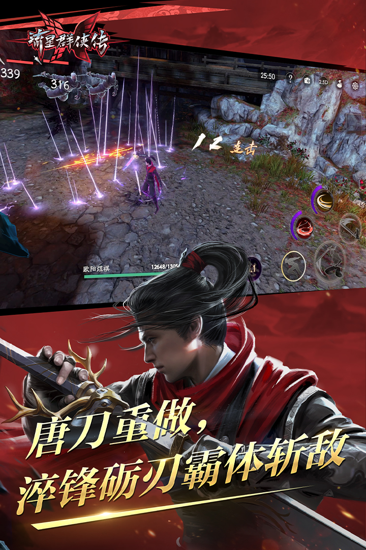 南京糯糯截图