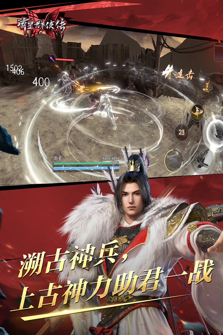 单丝袜是什么截图