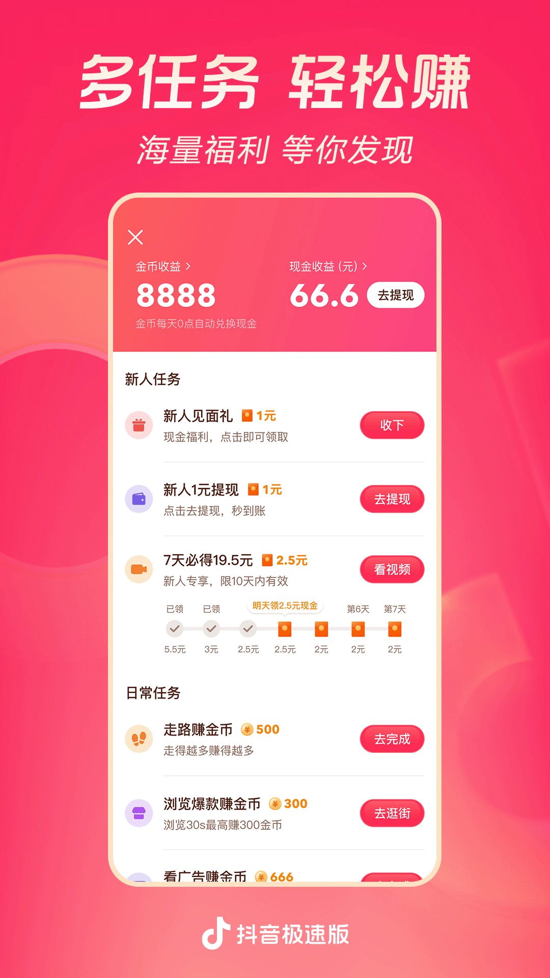 短袜 女孩截图