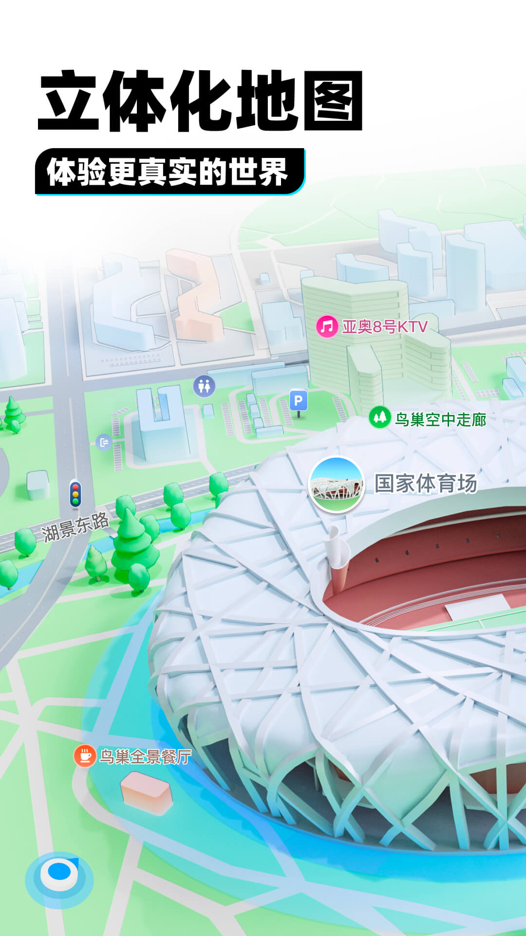 客人可以调看网吧监控吗怎么办截图