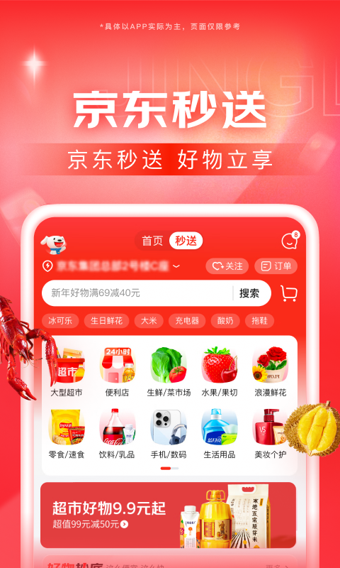 网吧电脑吃鸡怎么设置玩的最流畅截图