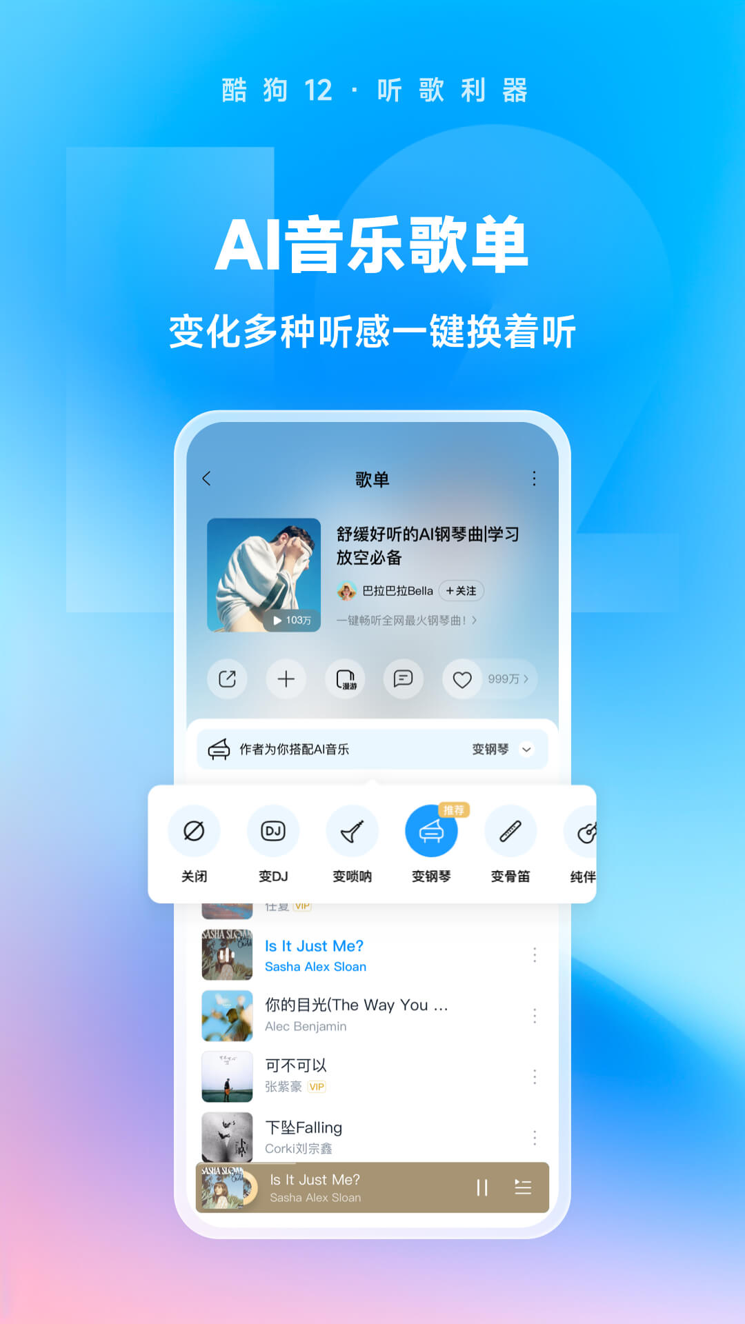 都市阴阳师吧百度贴吧截图