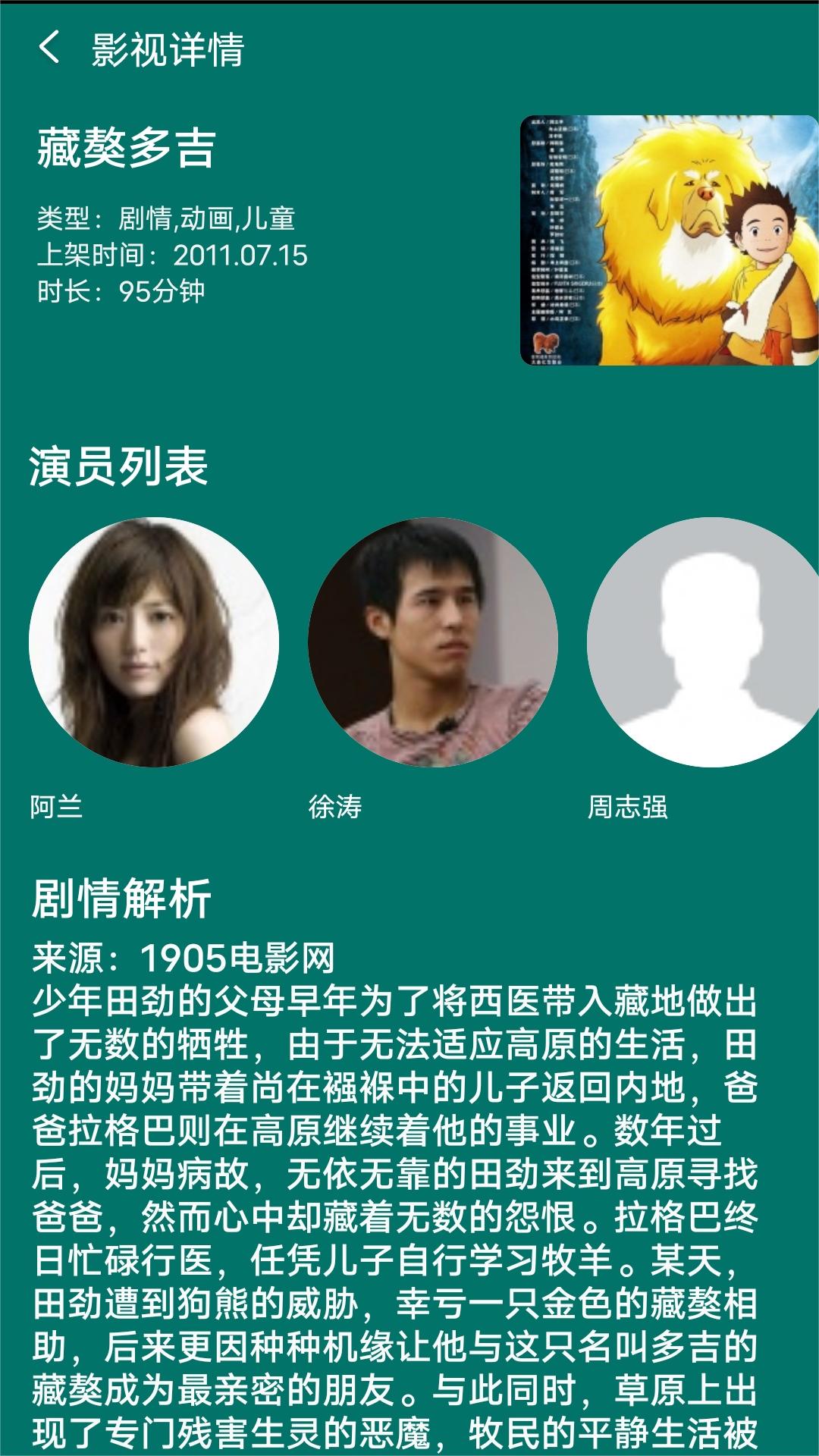 真丝袜子有什么优点截图