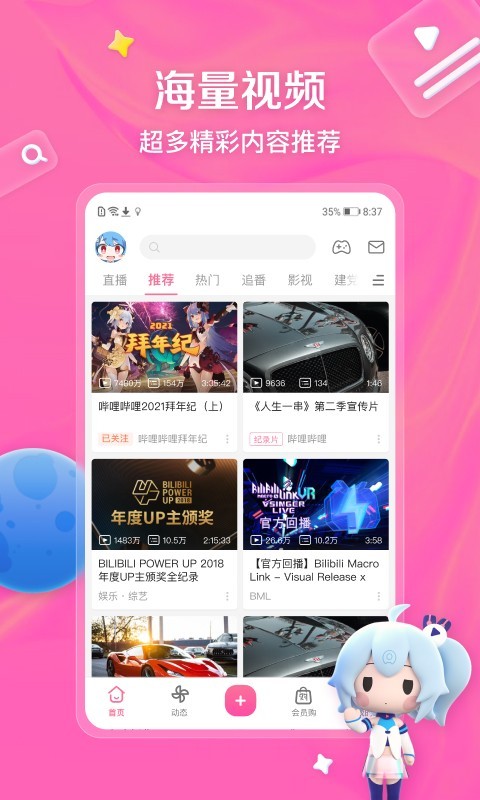 都市阴阳师吧百度贴吧截图
