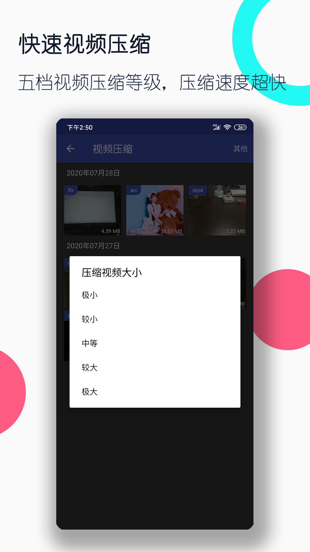 滋味和味道是一个意思吗截图