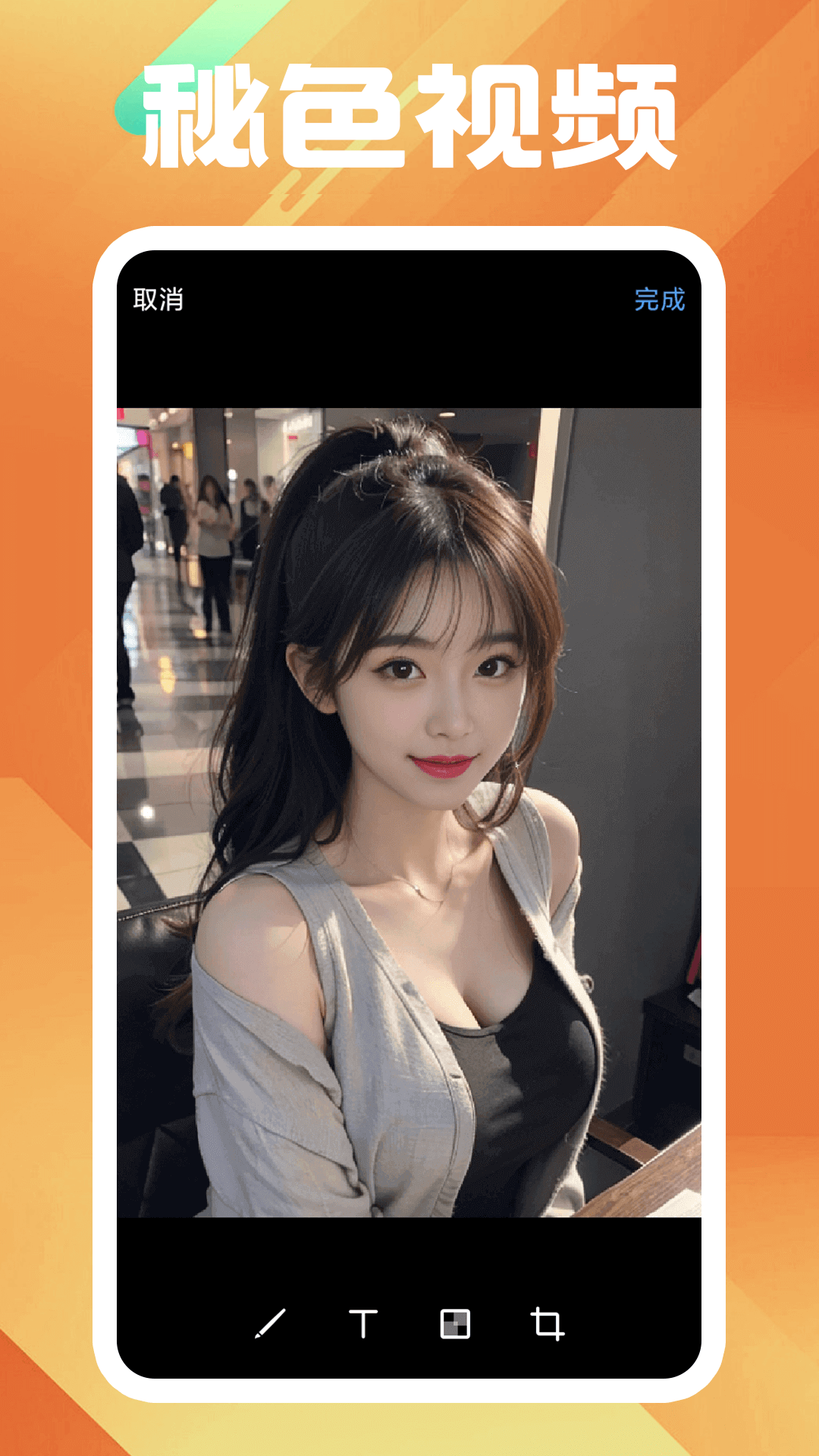 真丝袜子有什么优点截图