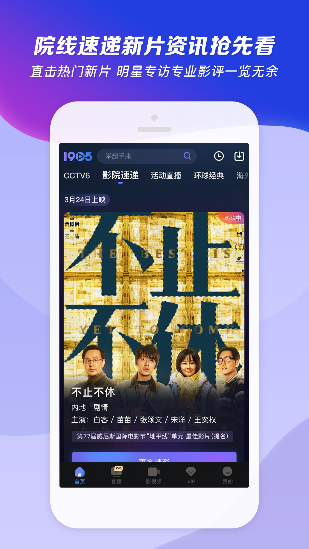 多脚的爬行动物截图