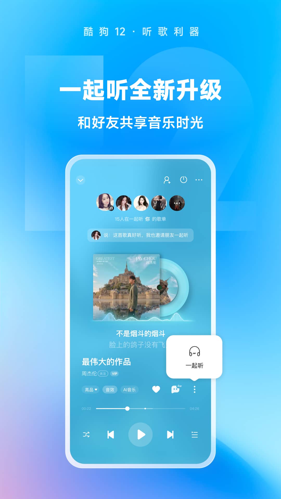 滋味和味道是一个意思吗截图