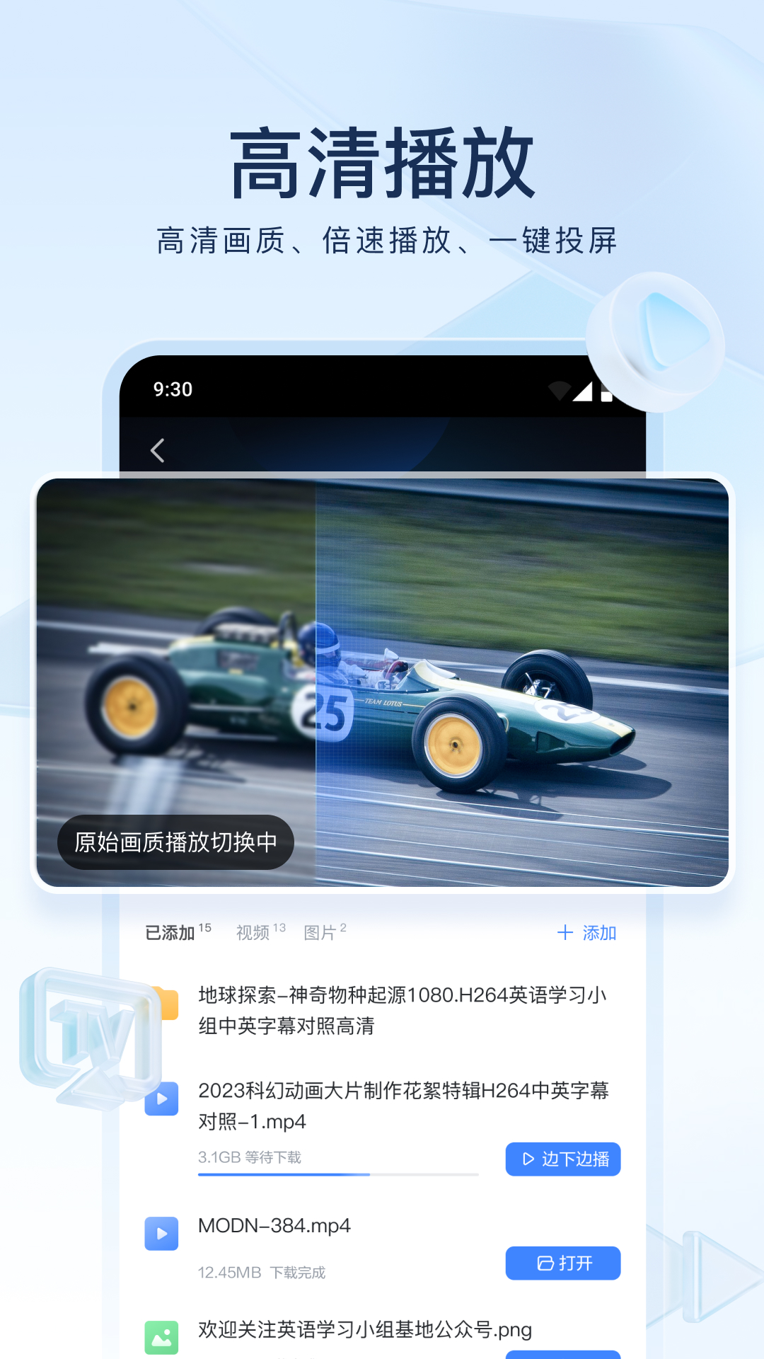 单丝袜是什么截图