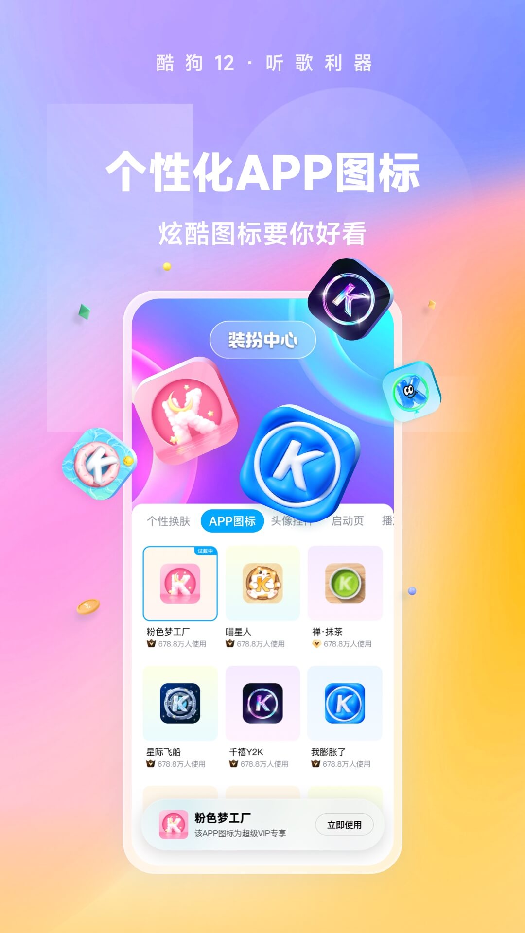 滋味和味道是一个意思吗截图