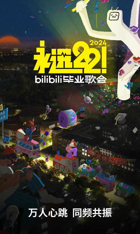 试穿秋季连裤袜截图
