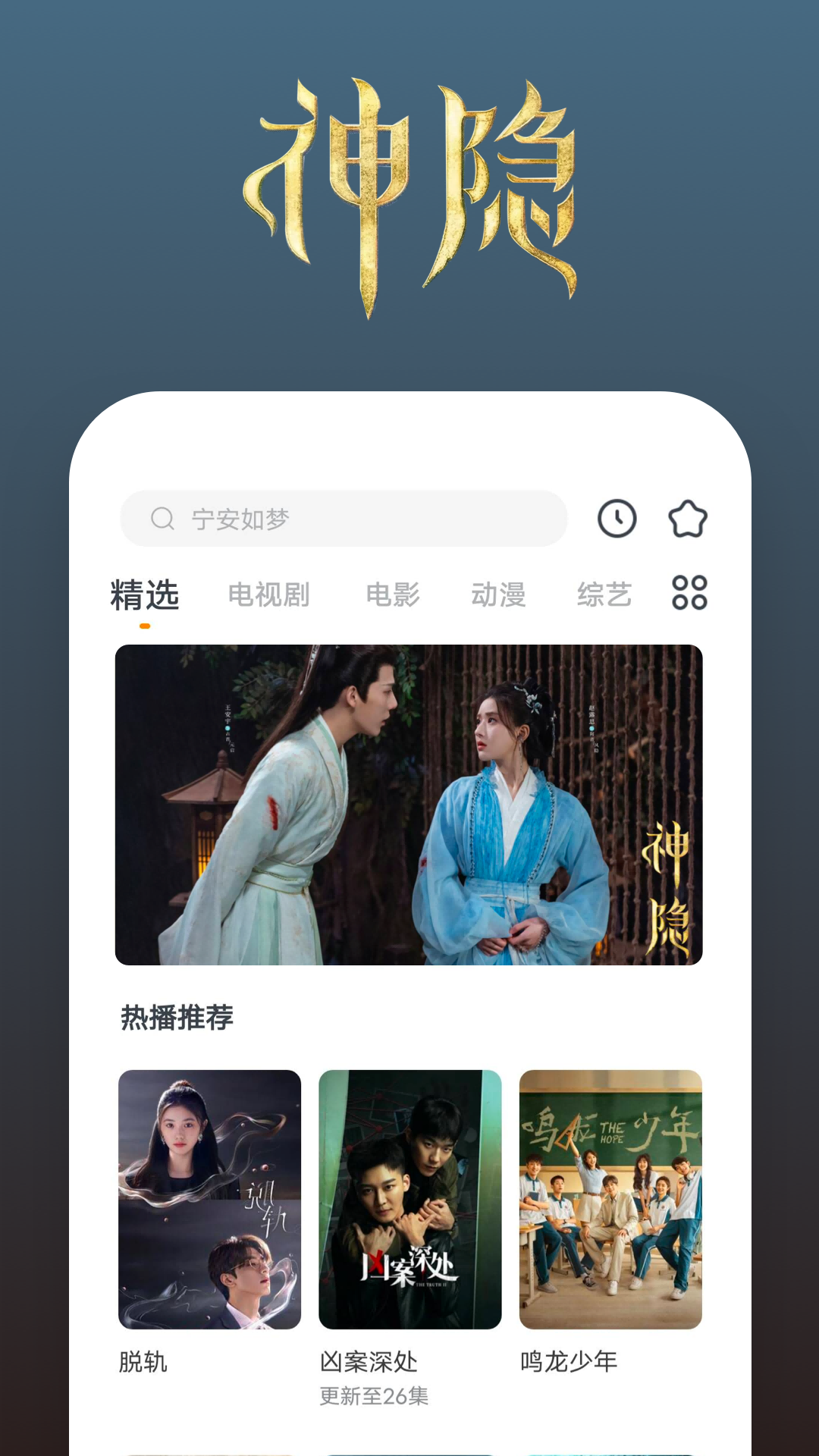 天津红杉S/京津铃汐S(✪强烈推荐✪)截图