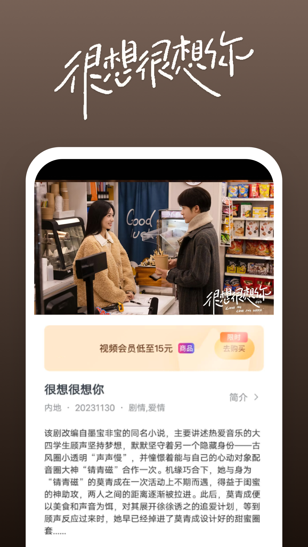 真丝袜子有什么优点截图