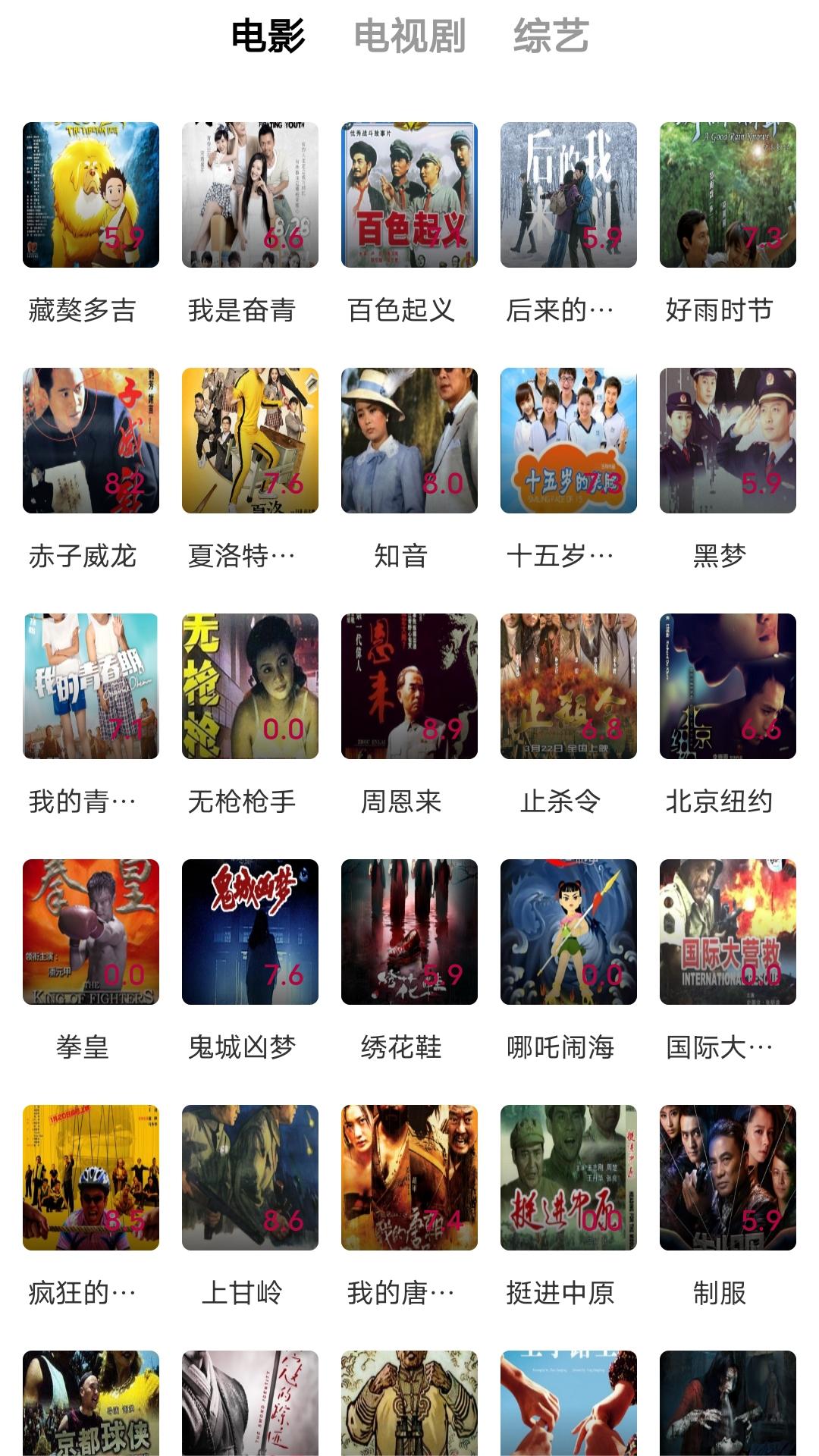 网吧电脑吃鸡怎么设置玩的最流畅截图