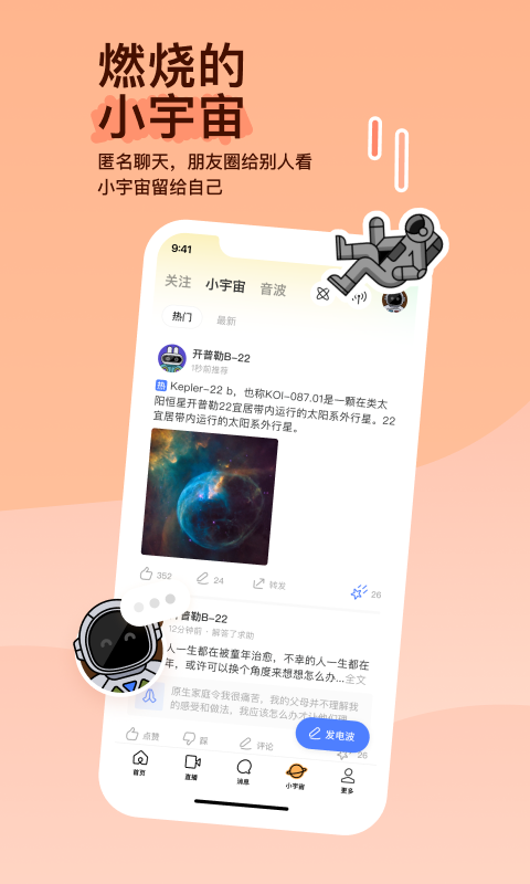 网吧电脑吃鸡怎么设置玩的最流畅截图