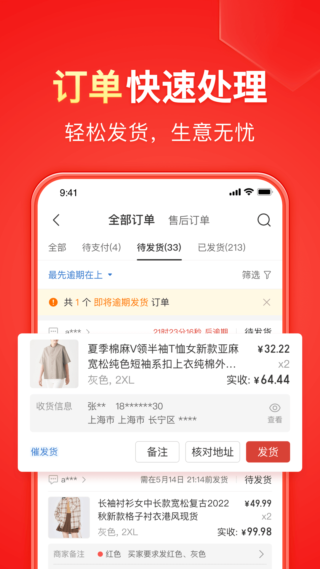 小学同学聚会感言说说截图
