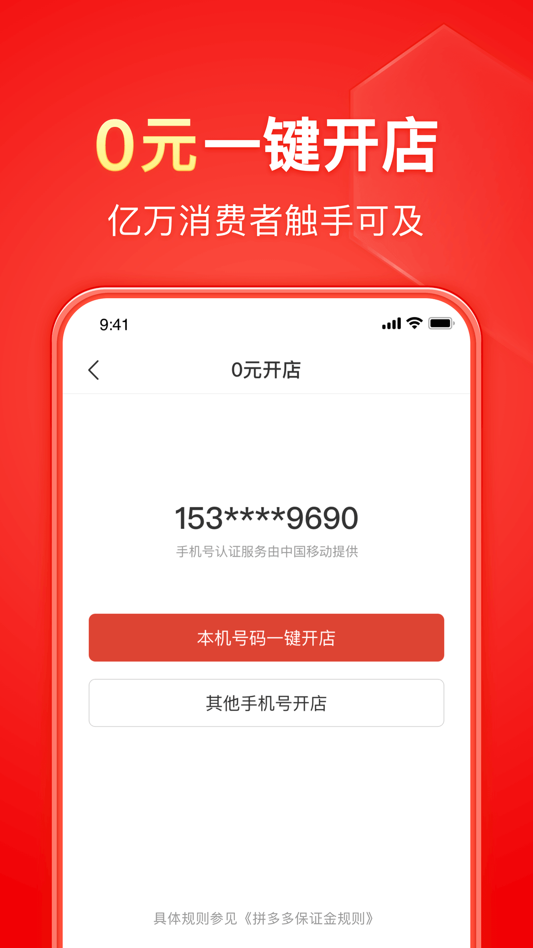 我对你好你就必须对我好截图