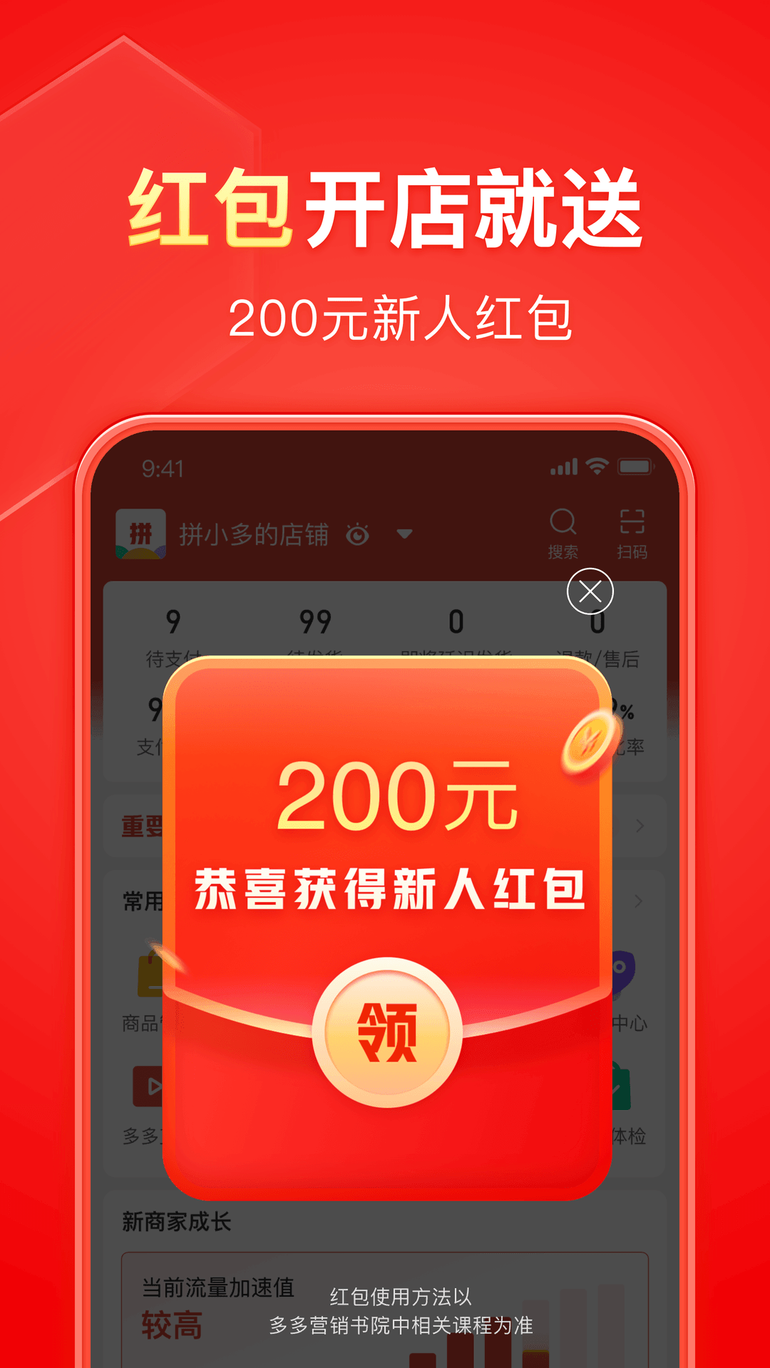 北京天九sama❤️截图