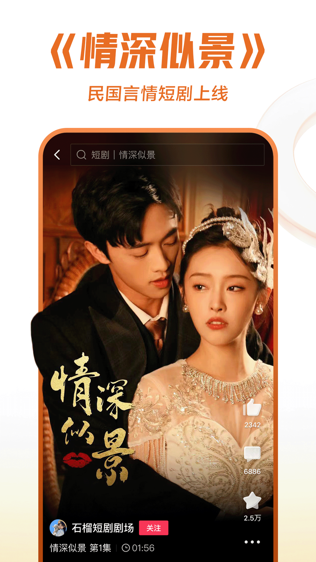 《阴阳鬼胎》 下载截图