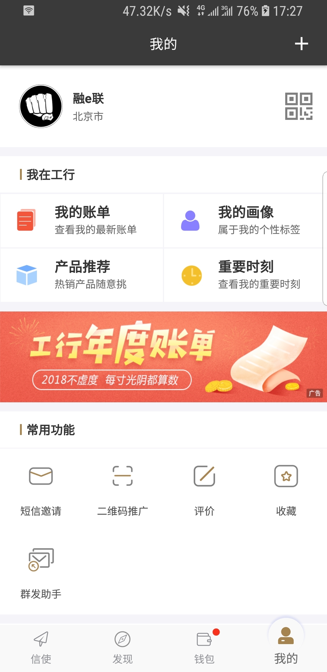 公厕管理间配哪些装备截图
