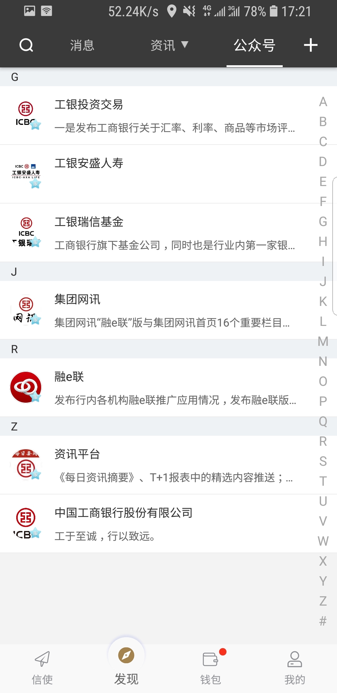 天津红杉S/京津铃汐S(✪强烈推荐✪)截图