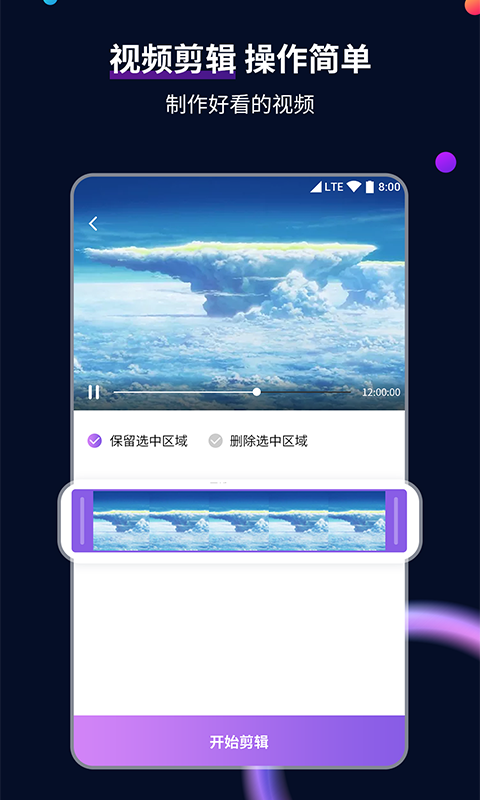 职业装颜色搭配原则截图