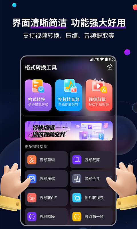 多脚爬行动物是什么截图