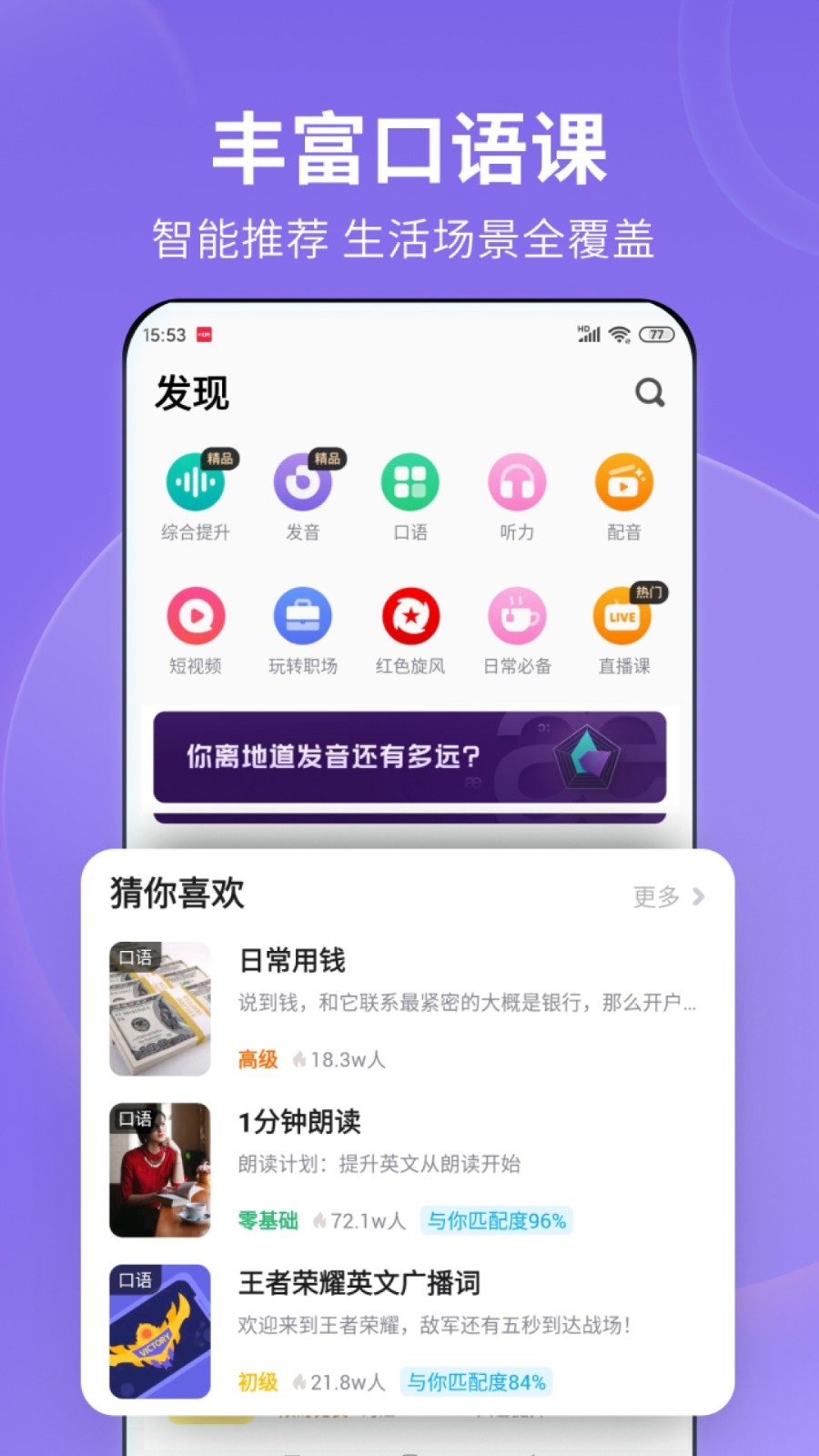 职业装颜色搭配原则截图