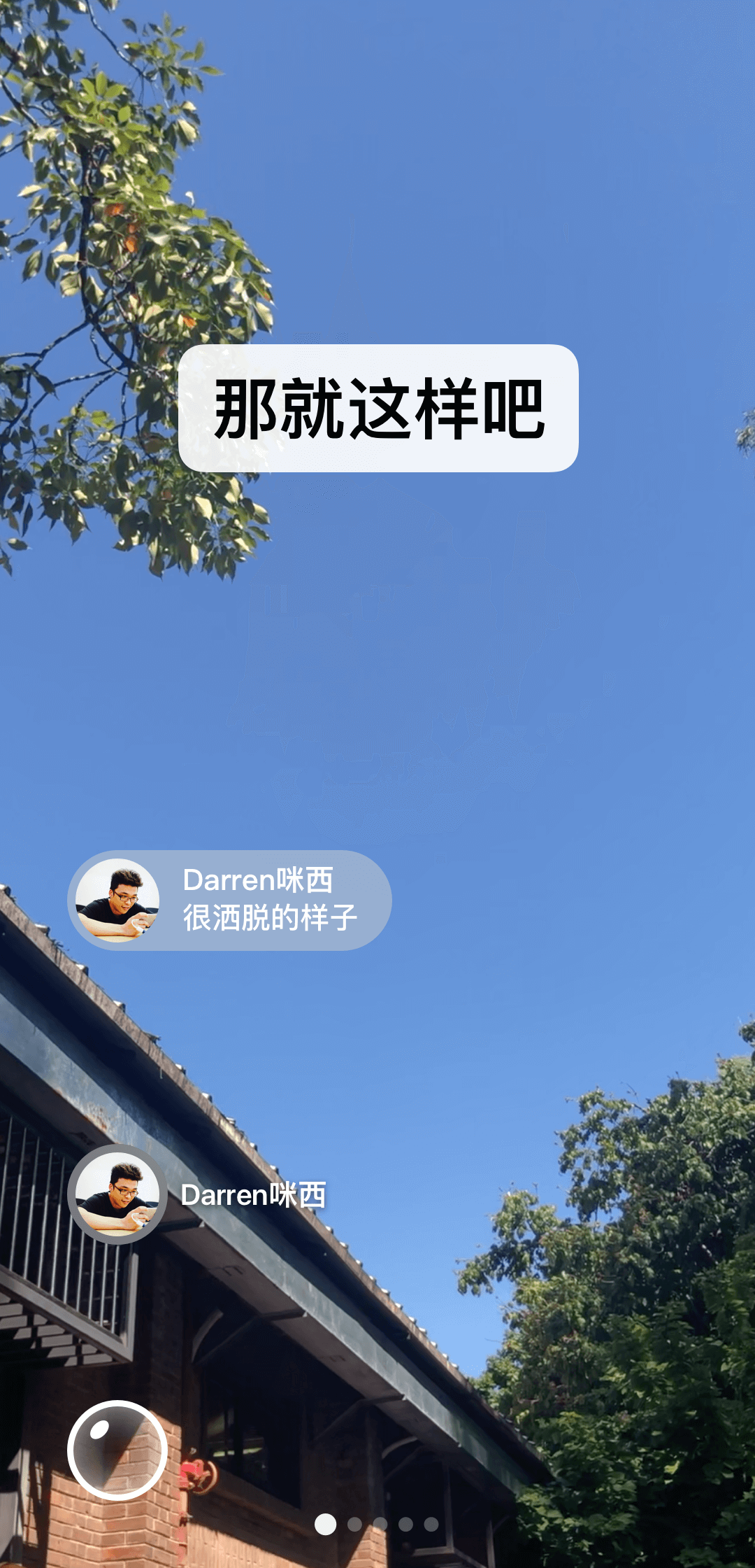 [公益] 露露大魔王 京截图